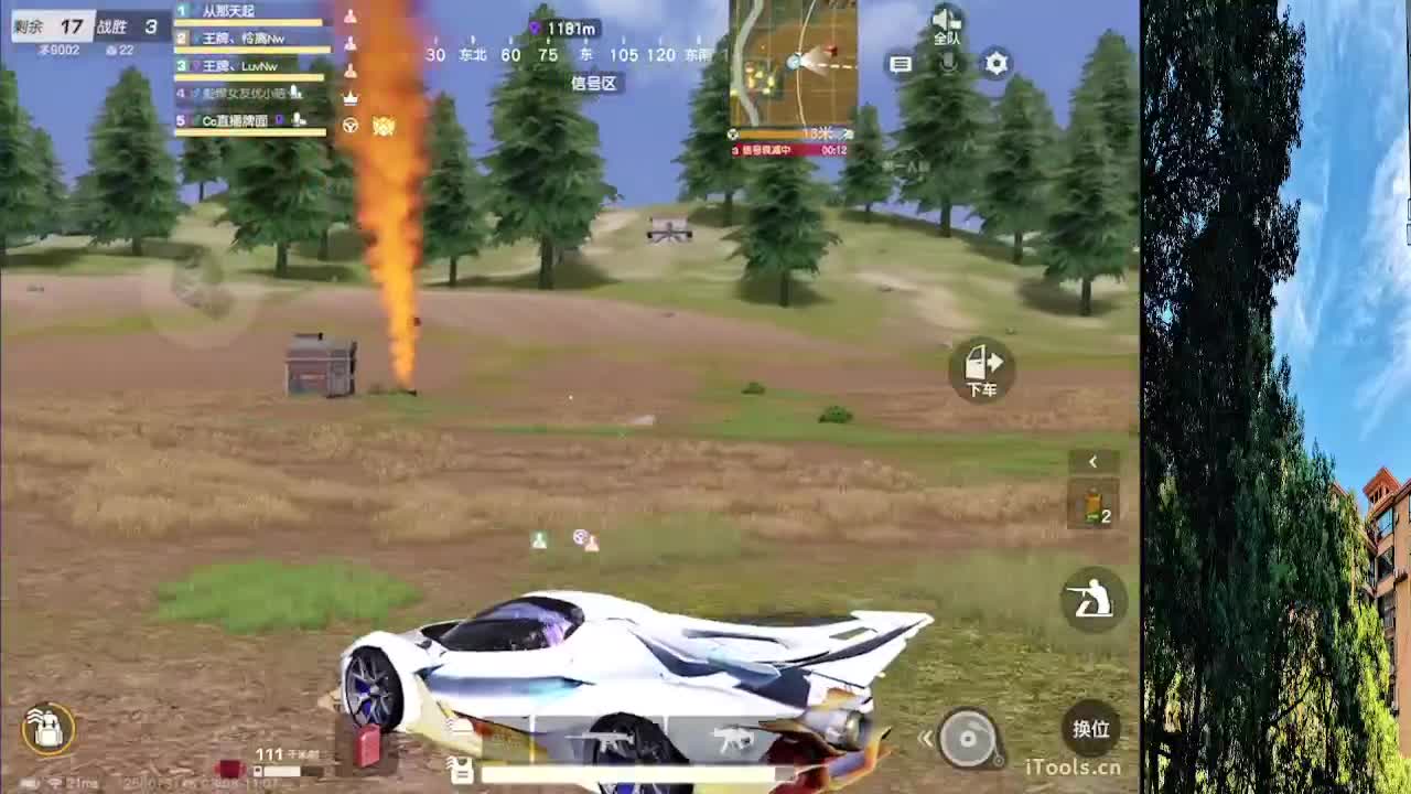 7 第8段
