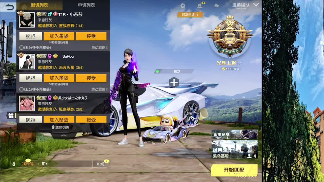 7 第9段