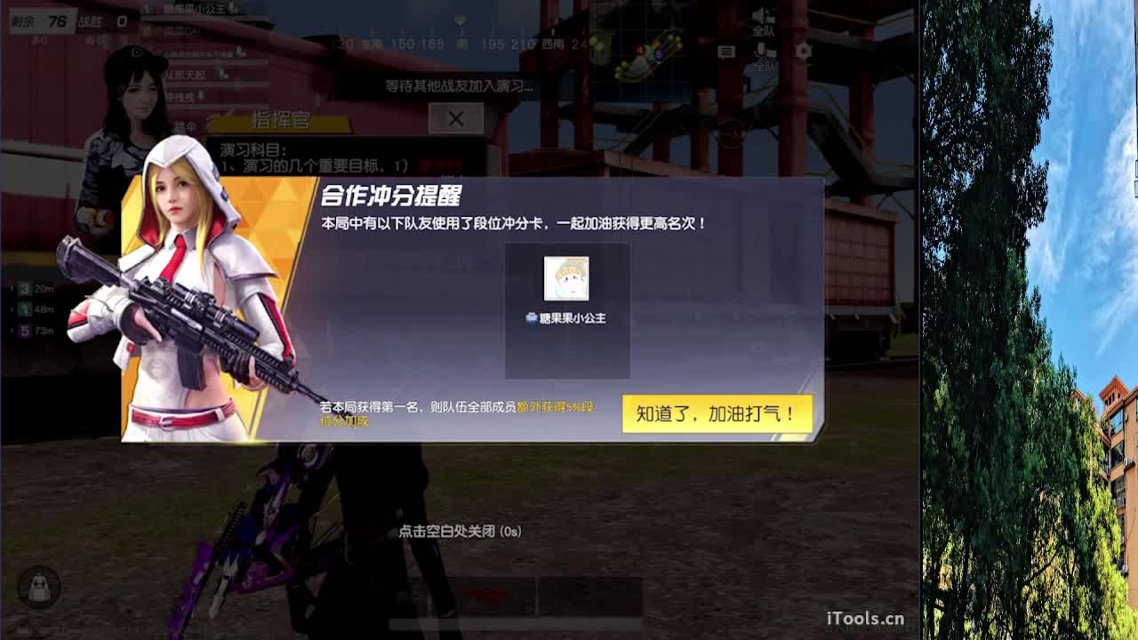 7 第11段
