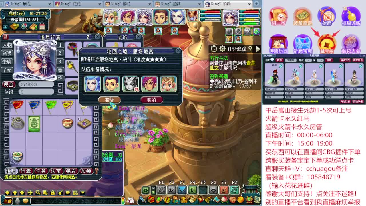 175专业归墟生死劫日常：进来聊会？ 第1段