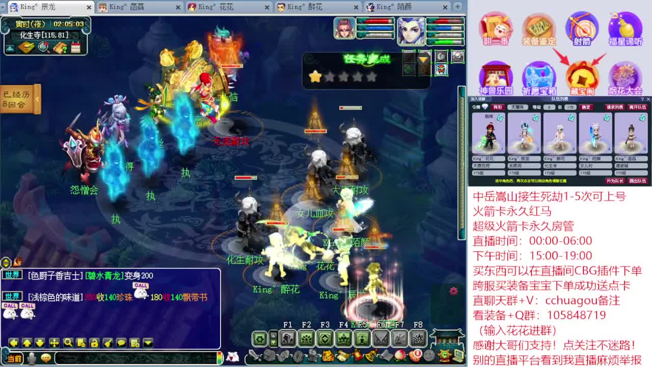 175专业归墟生死劫日常：进来聊会？ 第2段