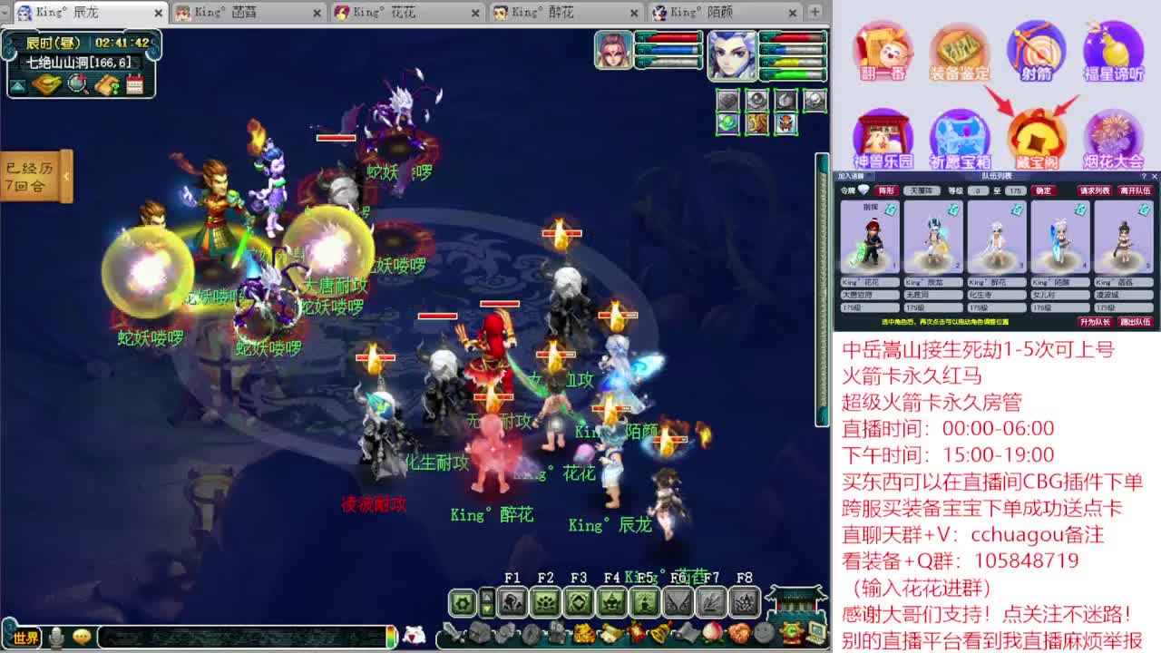 175专业归墟生死劫日常：进来聊会？ 第3段