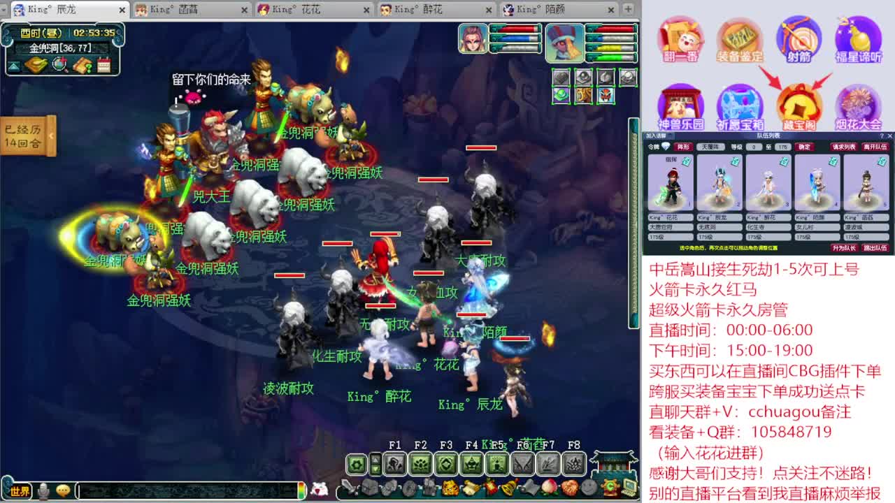 175专业归墟生死劫日常：进来聊会？ 第4段