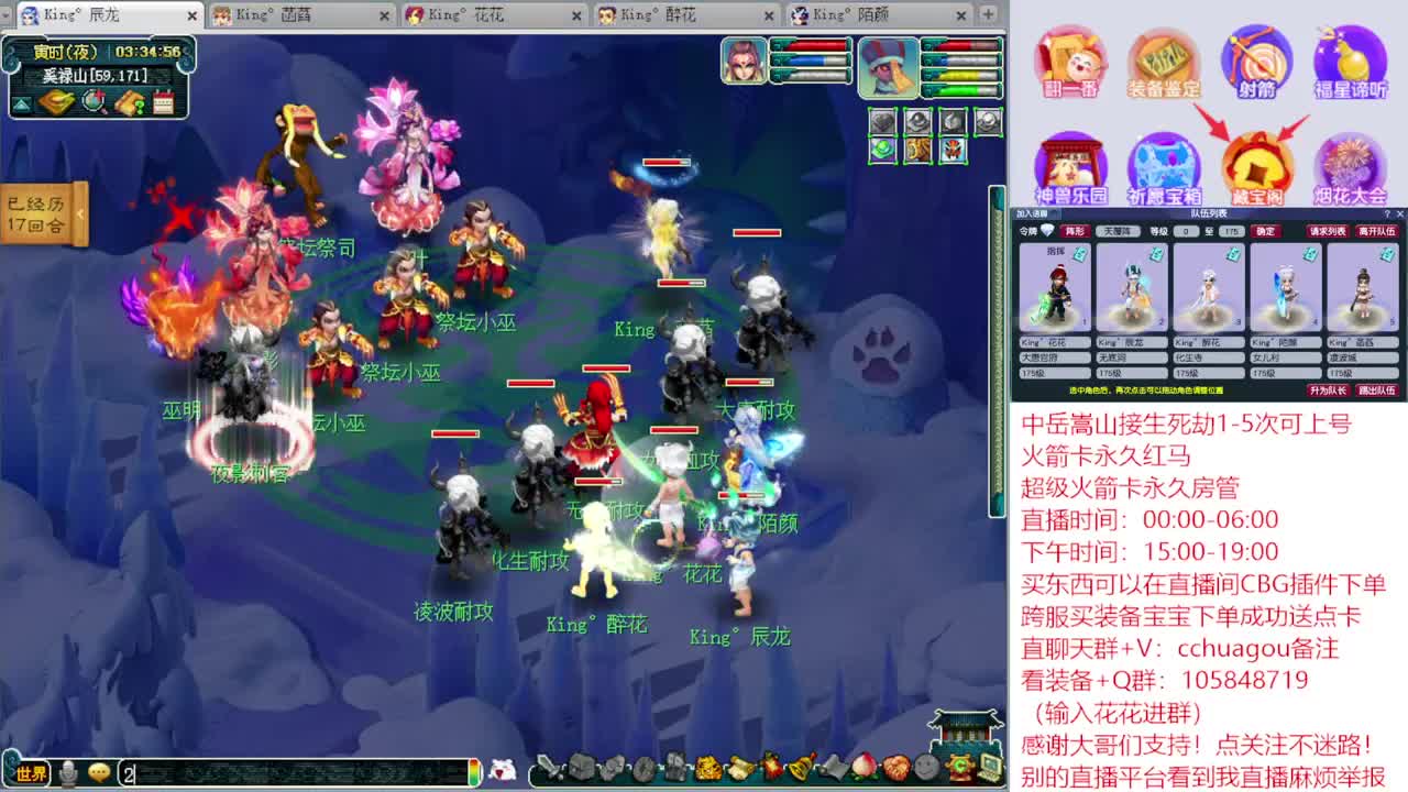 175专业归墟生死劫日常：进来聊会？ 第5段