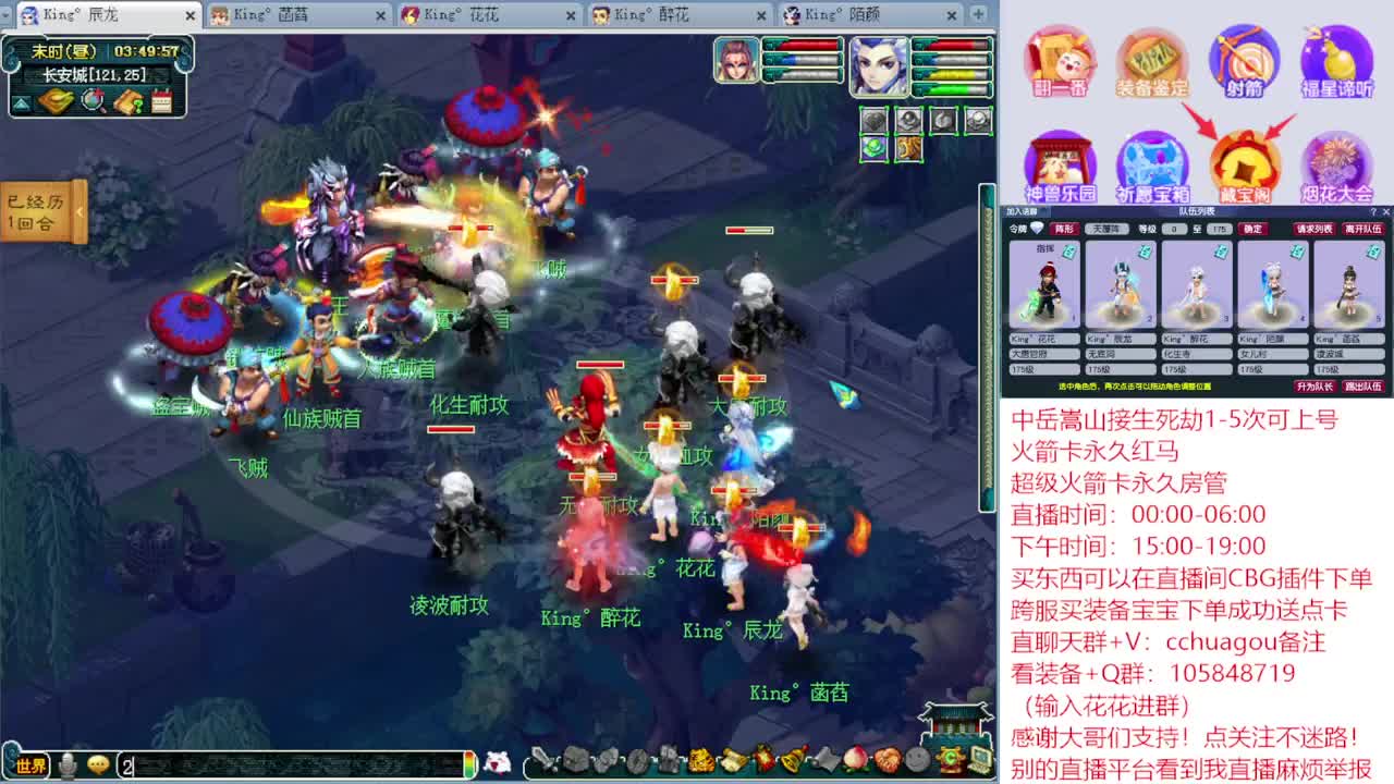 175专业归墟生死劫日常：进来聊会？ 第6段