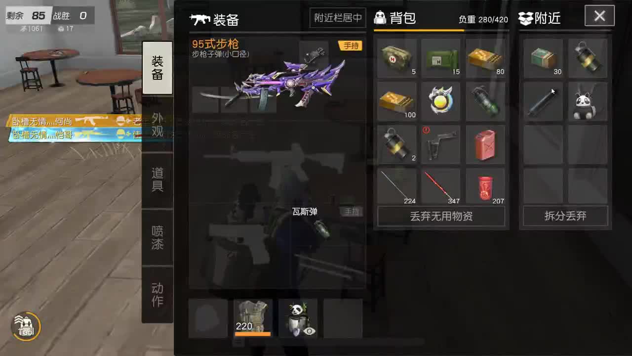 有 厨艺展示希 第2段