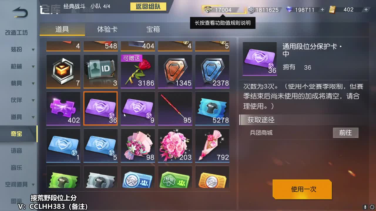 荒野影院 第6段