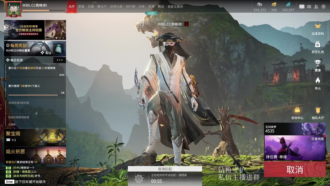 拜德儿 第2段