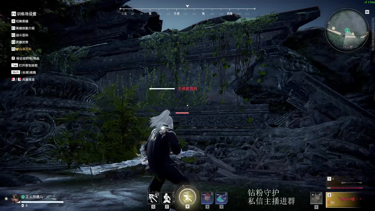 拜德儿 第3段