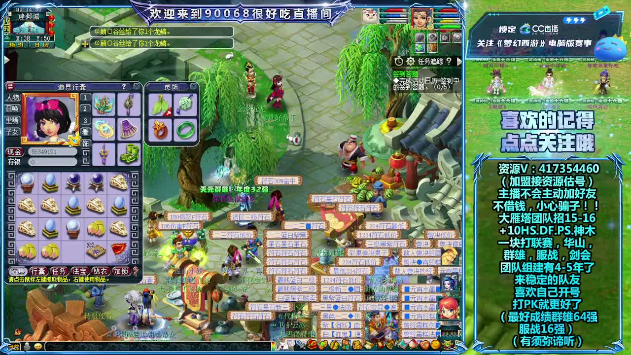 晚上服战第一视角选拔！ 第1段