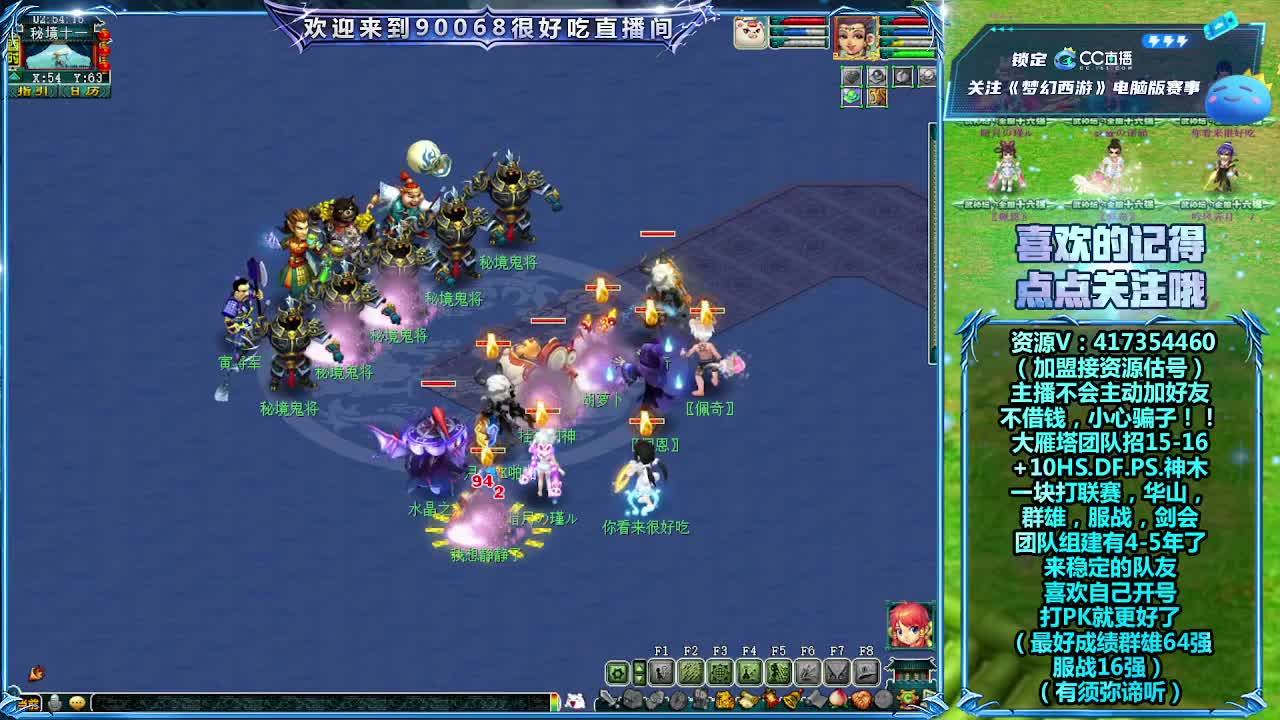 晚上服战第一视角选拔！ 第6段