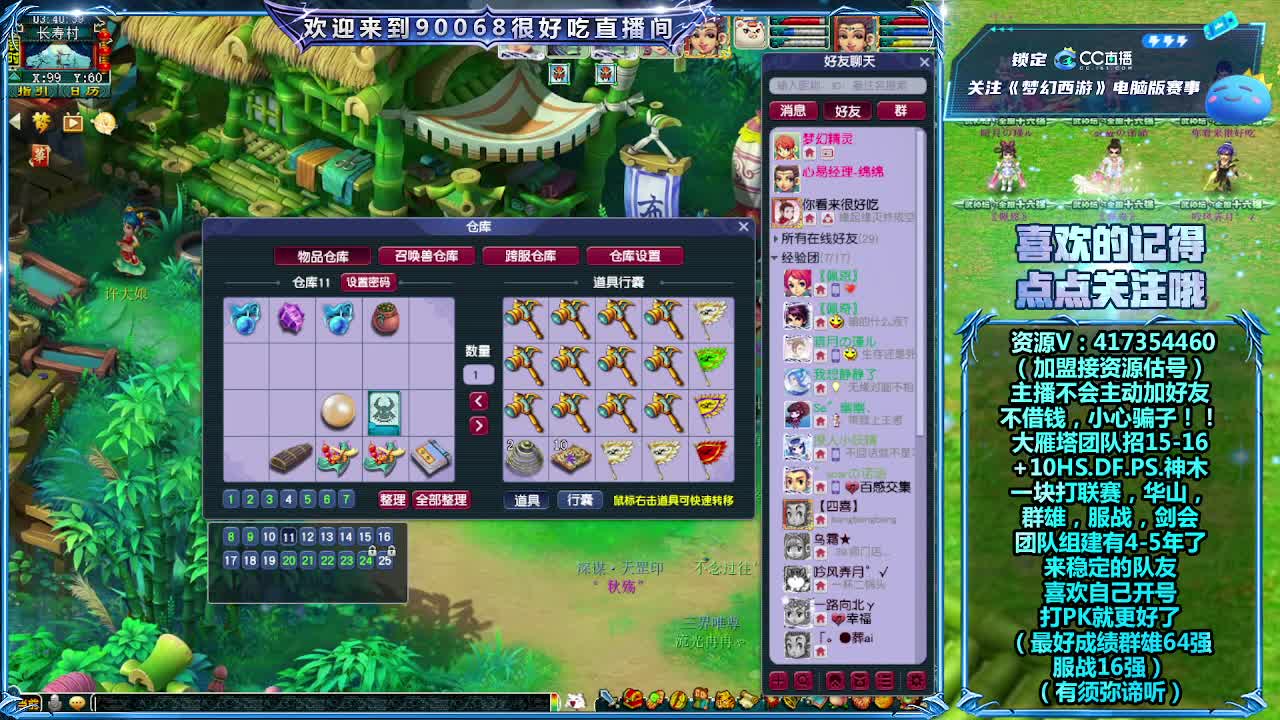 晚上服战第一视角选拔！ 第8段