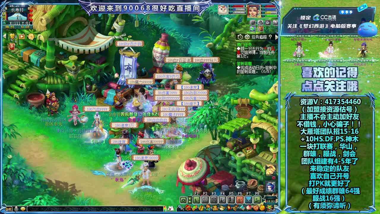 晚上服战第一视角选拔！ 第9段