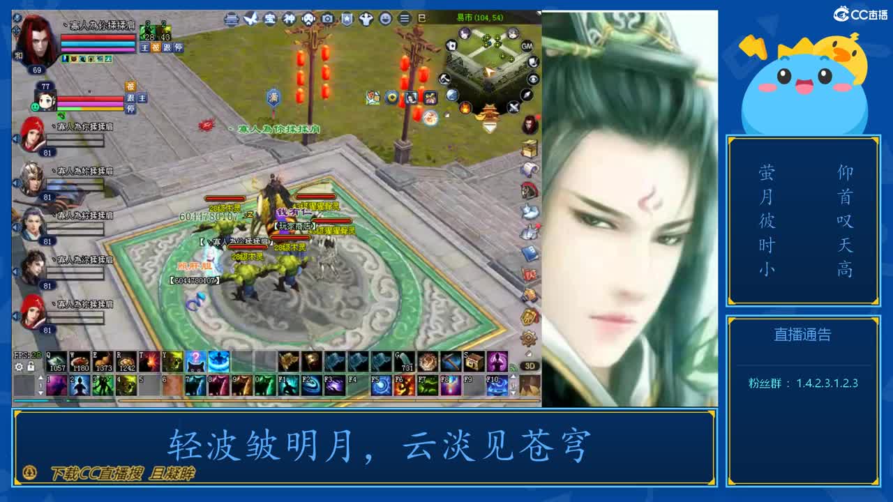 69级423幸运前世是怎么炼成的 第1段