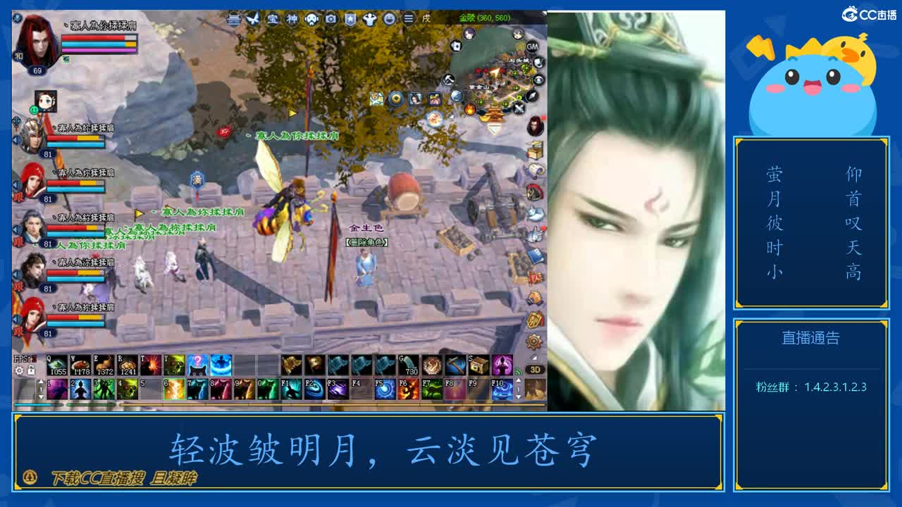 69级423幸运前世是怎么炼成的 第2段