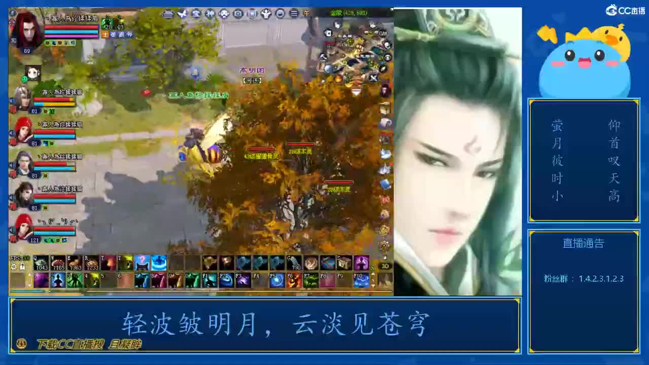 69级423幸运前世是怎么炼成的 第3段