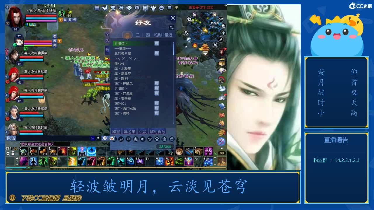 69级423幸运前世是怎么炼成的 第5段