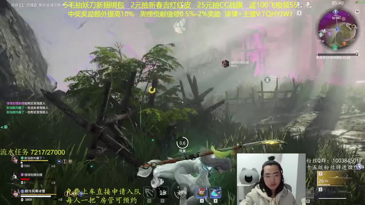 抽红皮~奖励up10% 第2段
