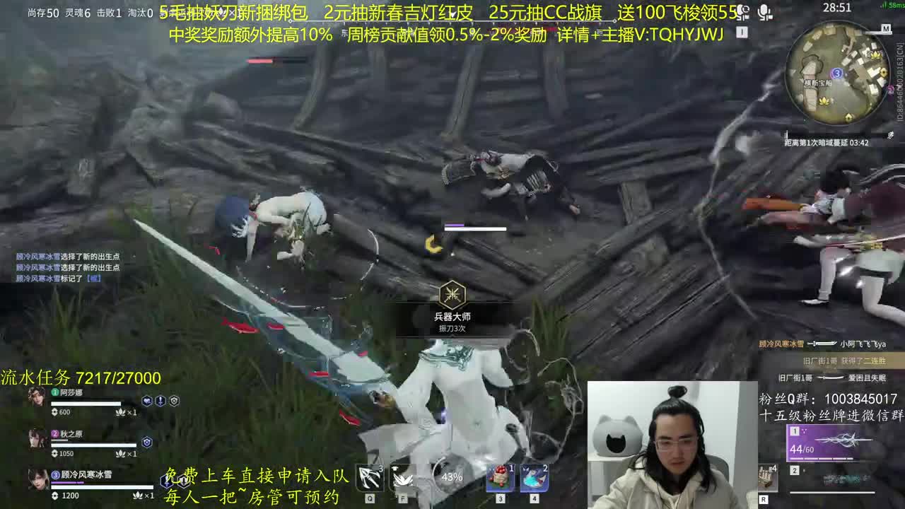 抽红皮~奖励up10% 第4段