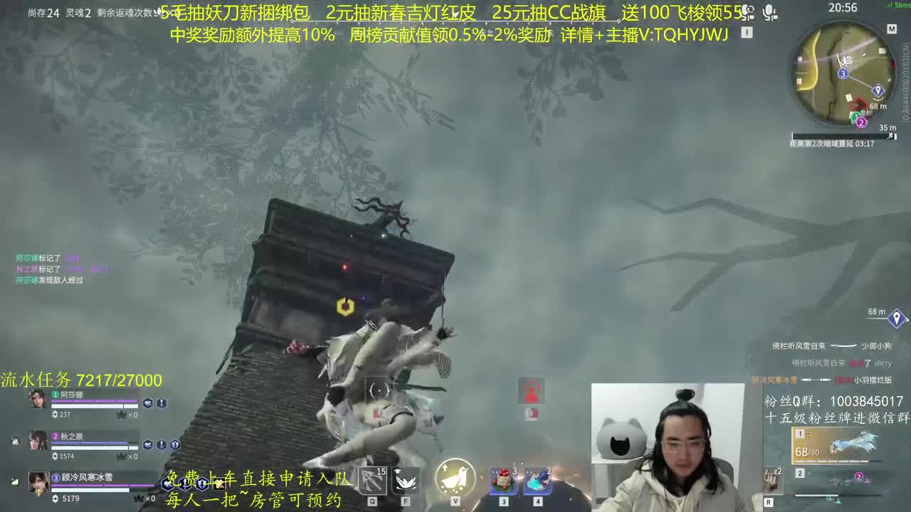 抽红皮~奖励up10% 第5段
