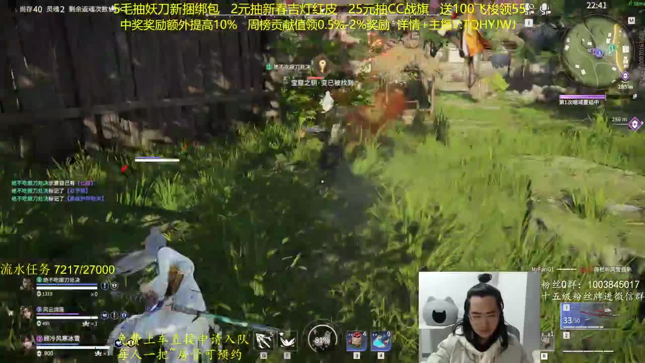 抽红皮~奖励up10% 第6段