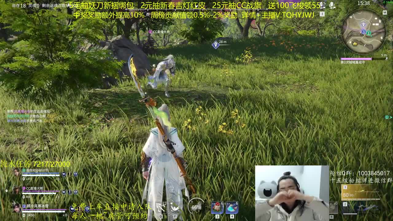 抽红皮~奖励up10% 第7段