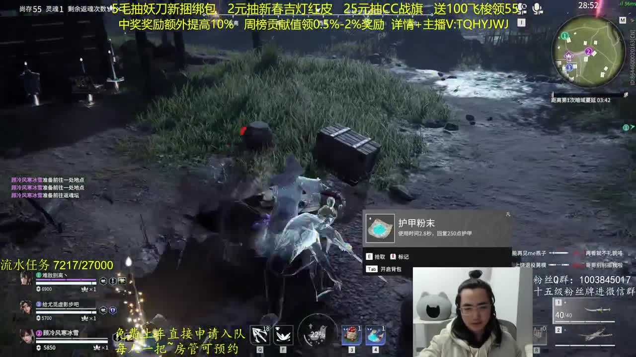 抽红皮~奖励up10% 第8段