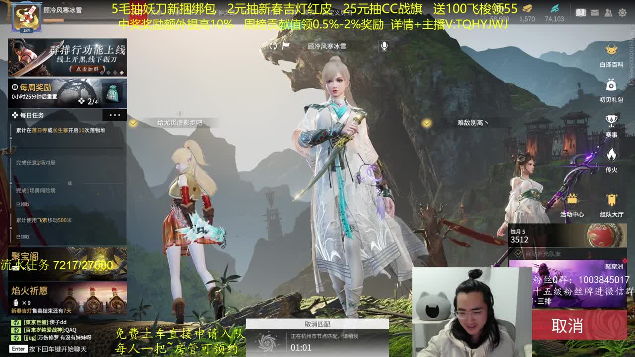 抽红皮~奖励up10% 第9段