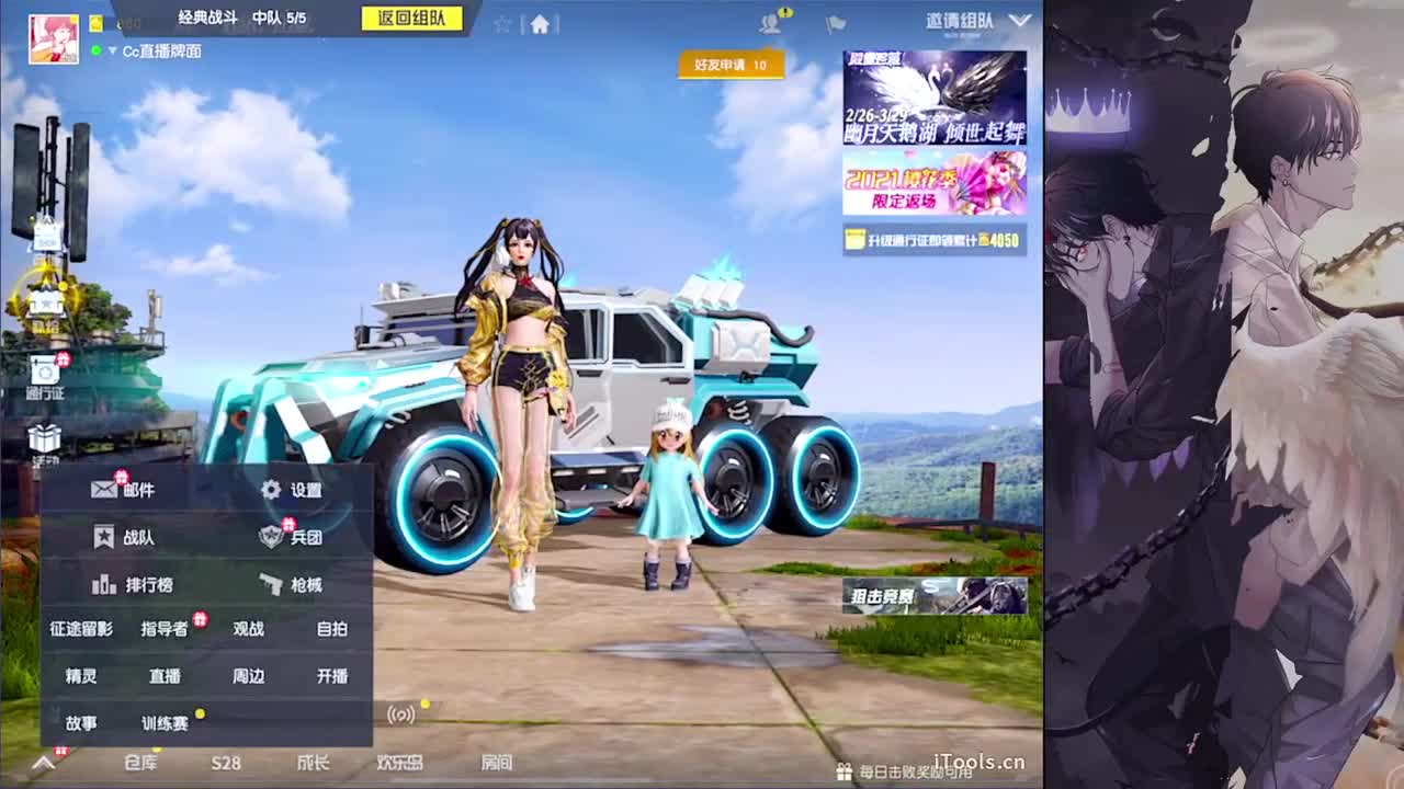 定情-//.♥♥ 第1段