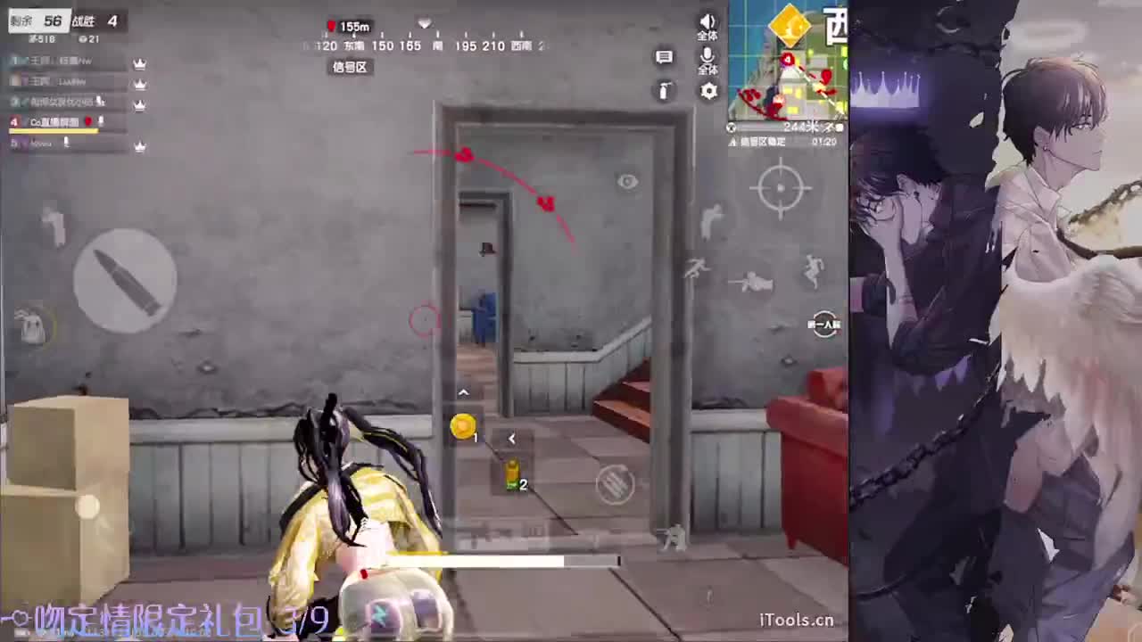 定情-//.♥♥ 第7段