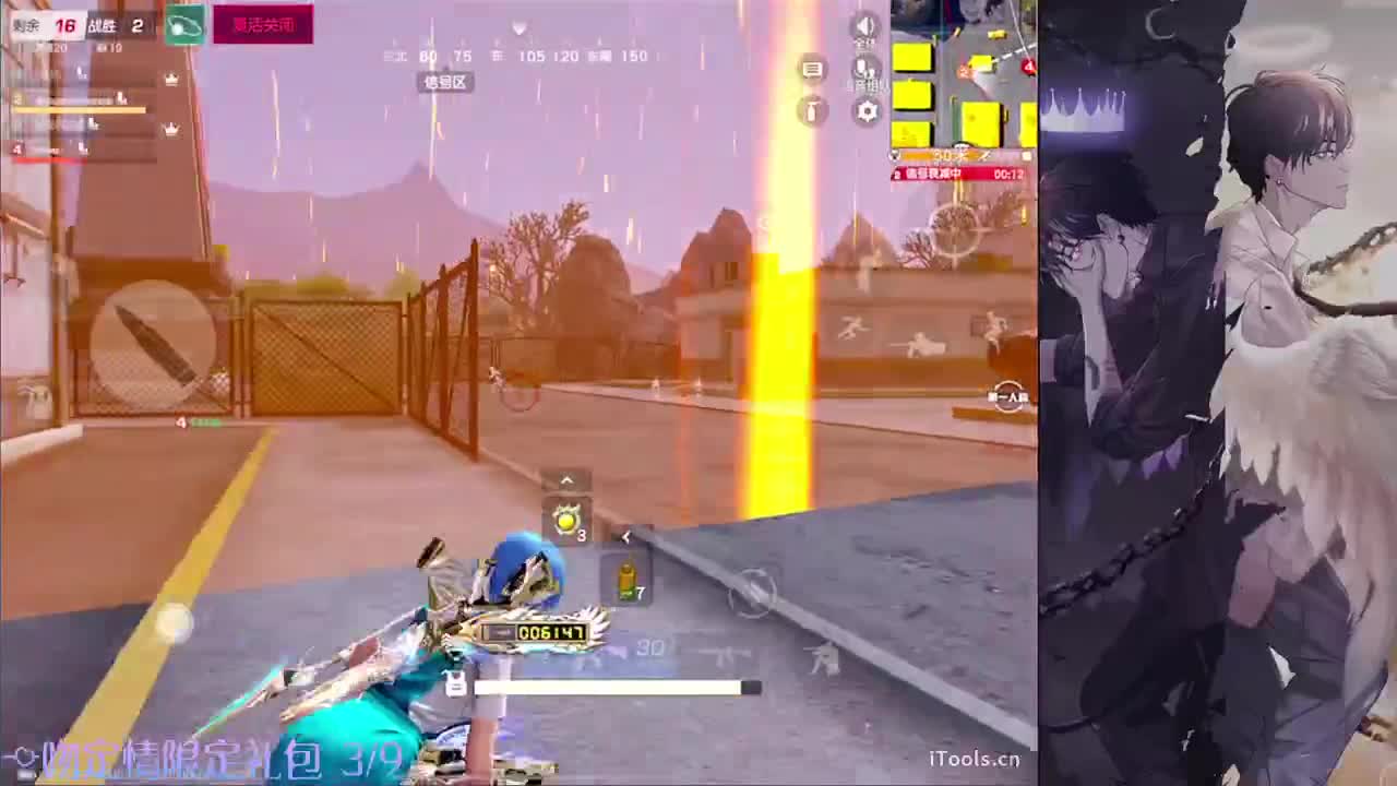 定情-//.♥♥ 第8段