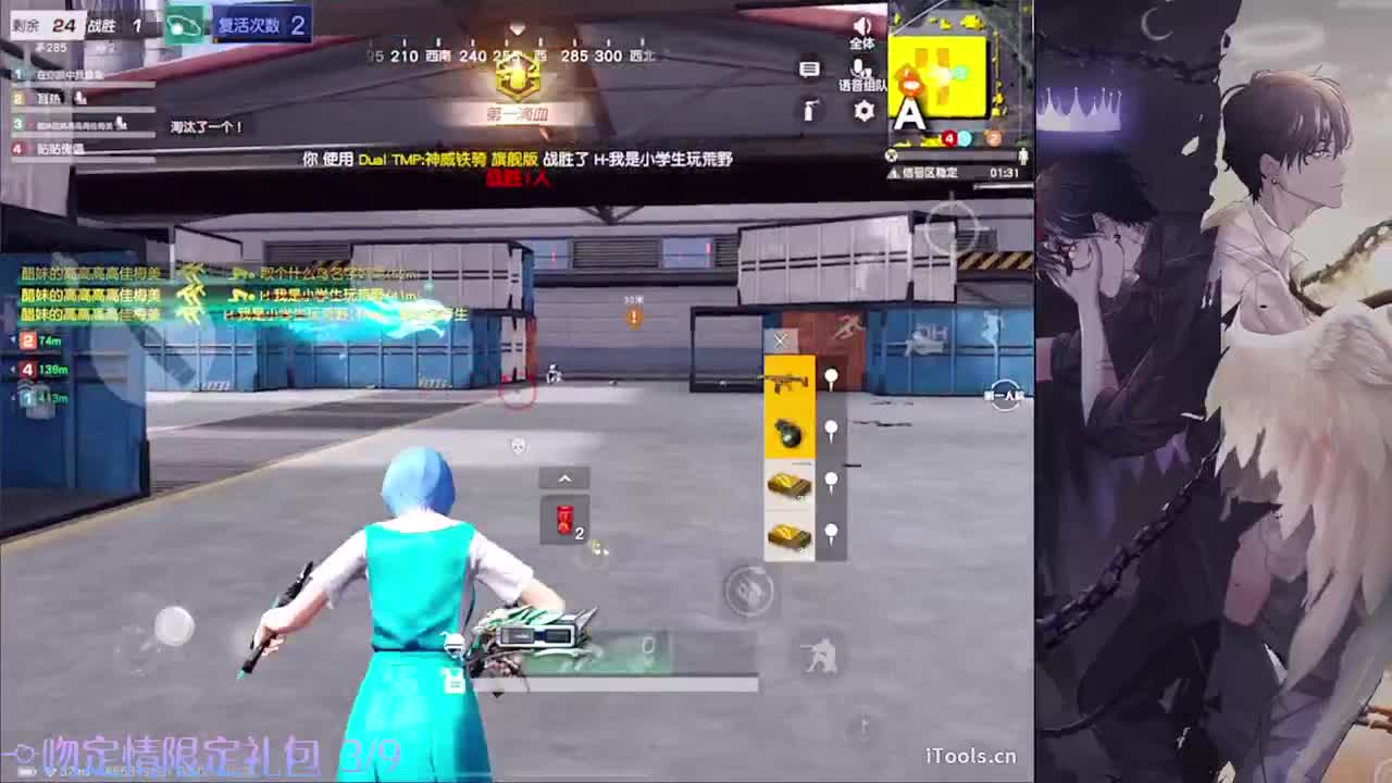 定情-//.♥♥ 第9段