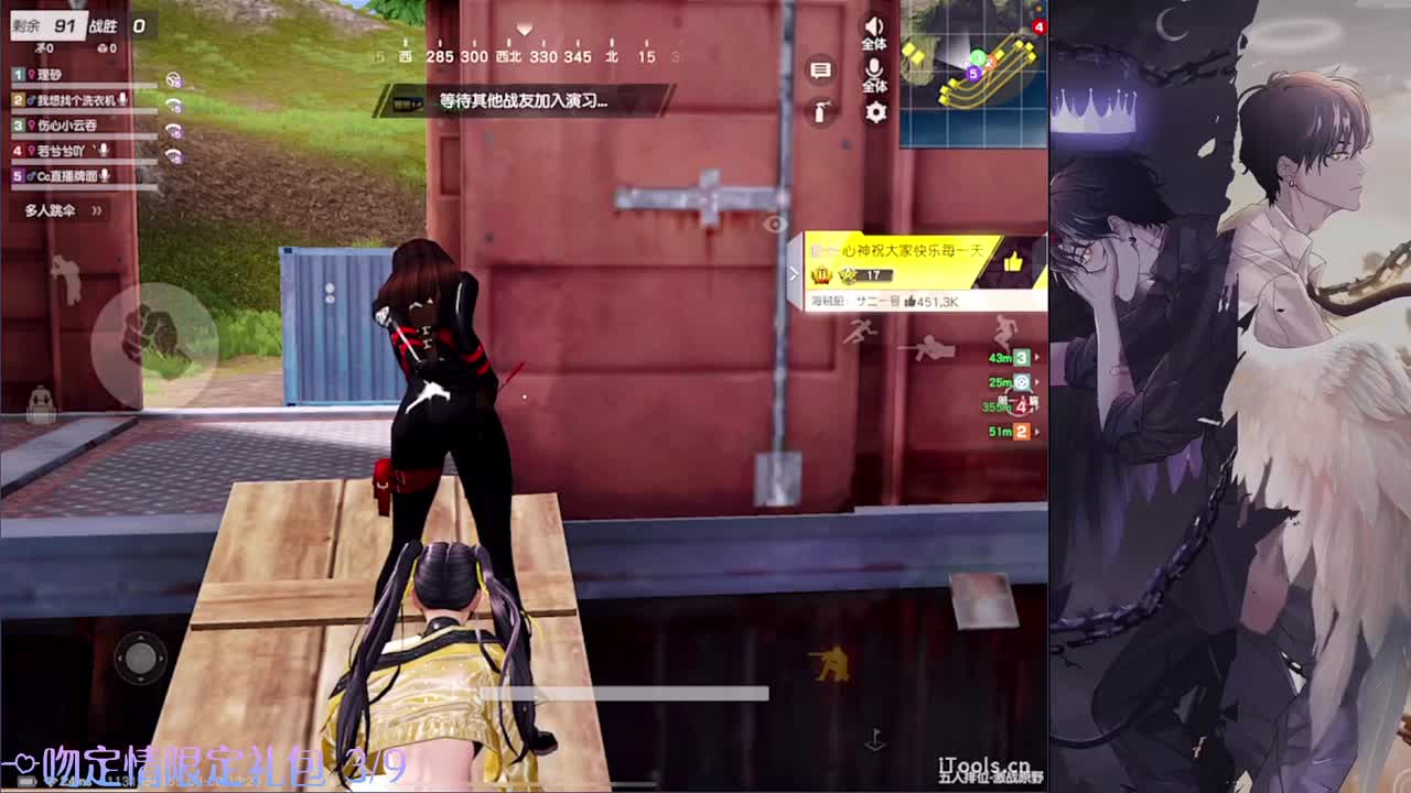 定情-//.♥♥ 第11段