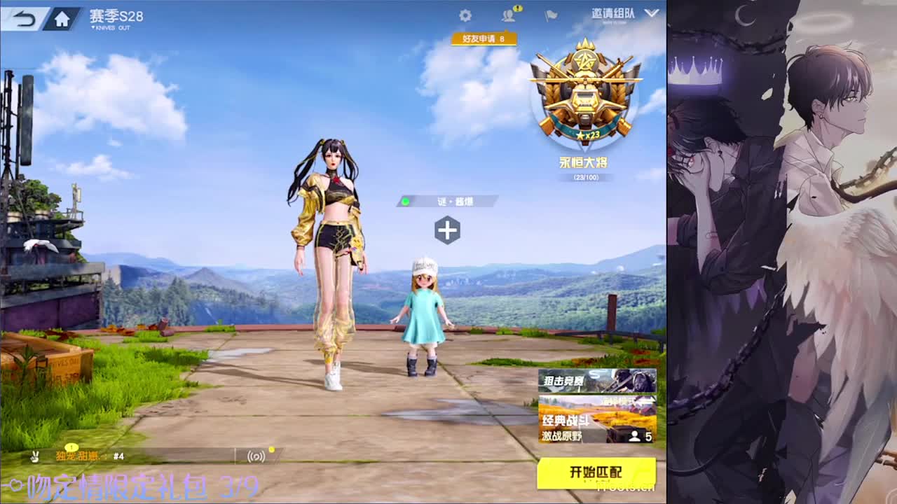 定情-//.♥♥ 第13段