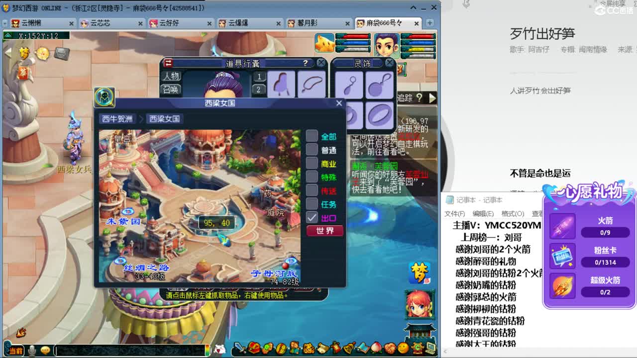 接资源 第2段