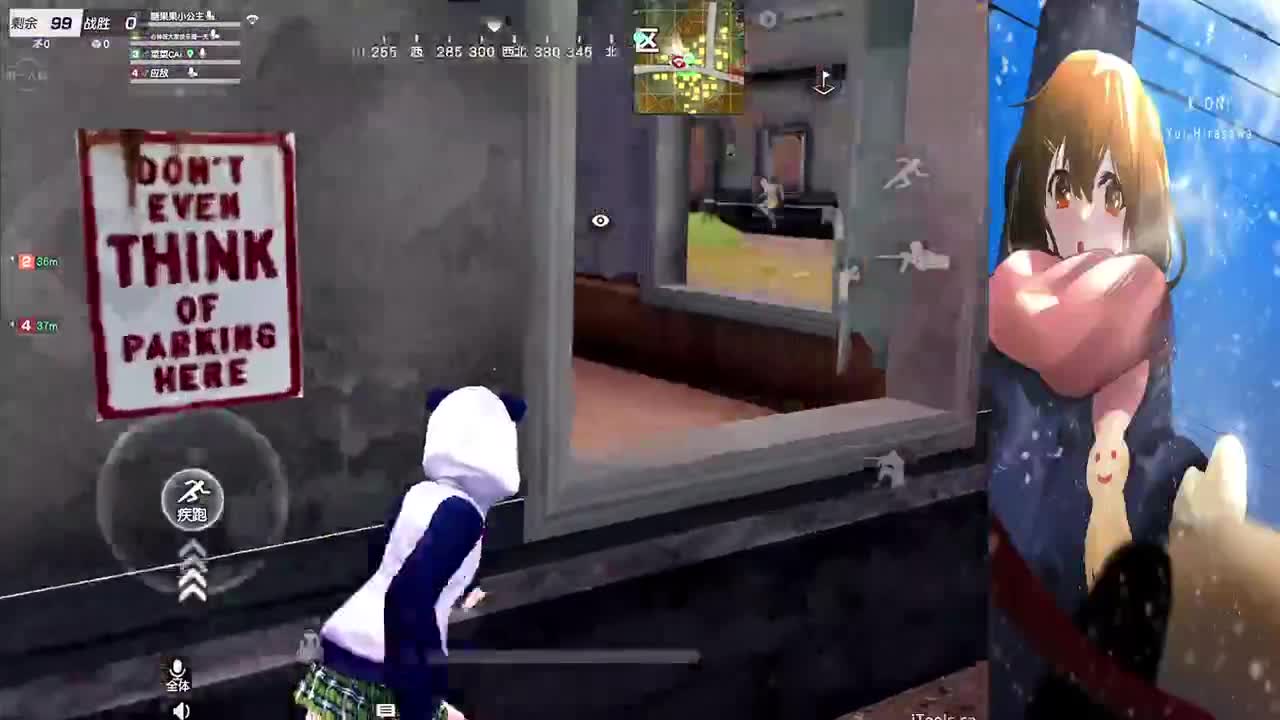 简单点 第10段
