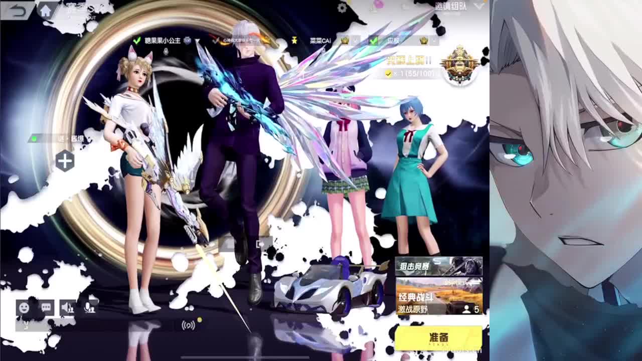 真诚比一切重要 第9段