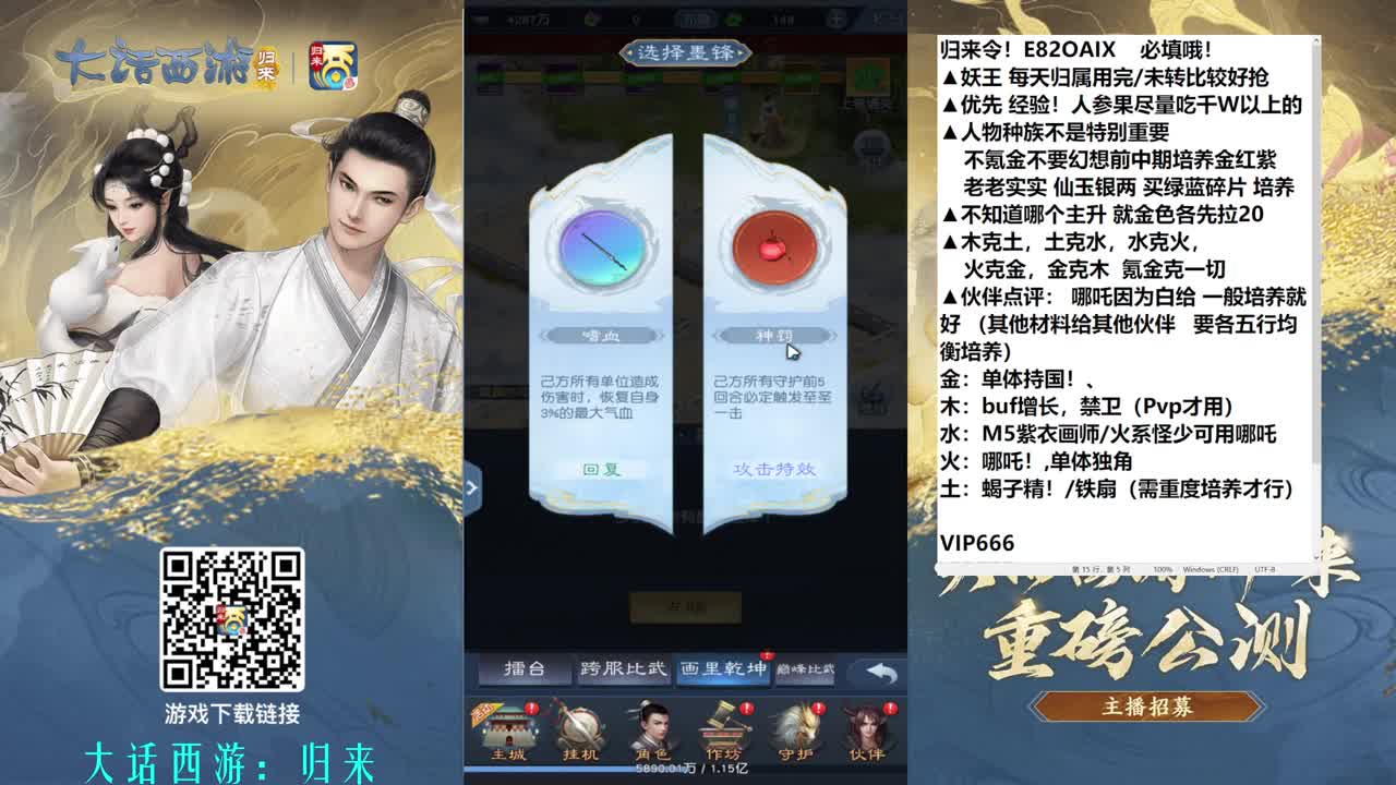 多号测试分享攻略 第5段