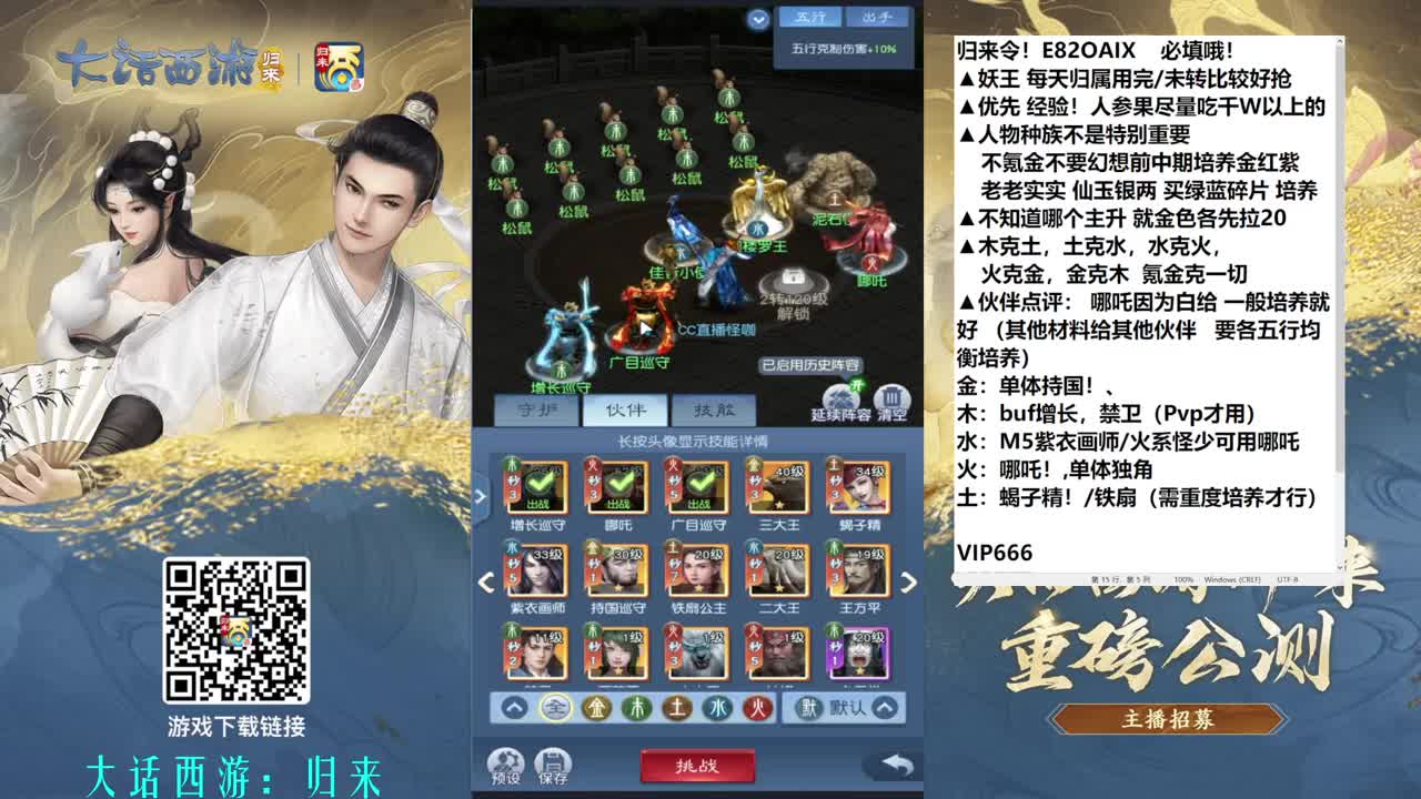 多号测试分享攻略 第7段