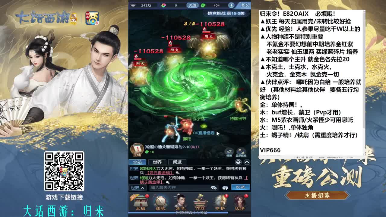 多号测试分享攻略 第8段