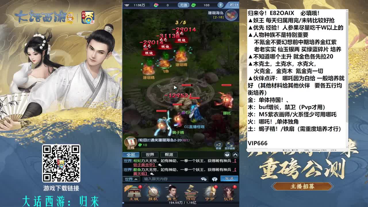 多号测试分享攻略 第9段