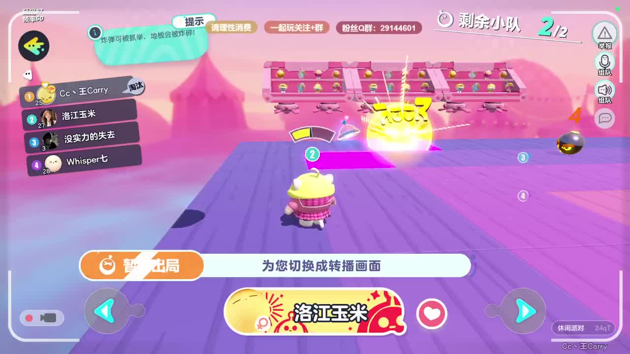 温柔男友，最清画质。 第1段