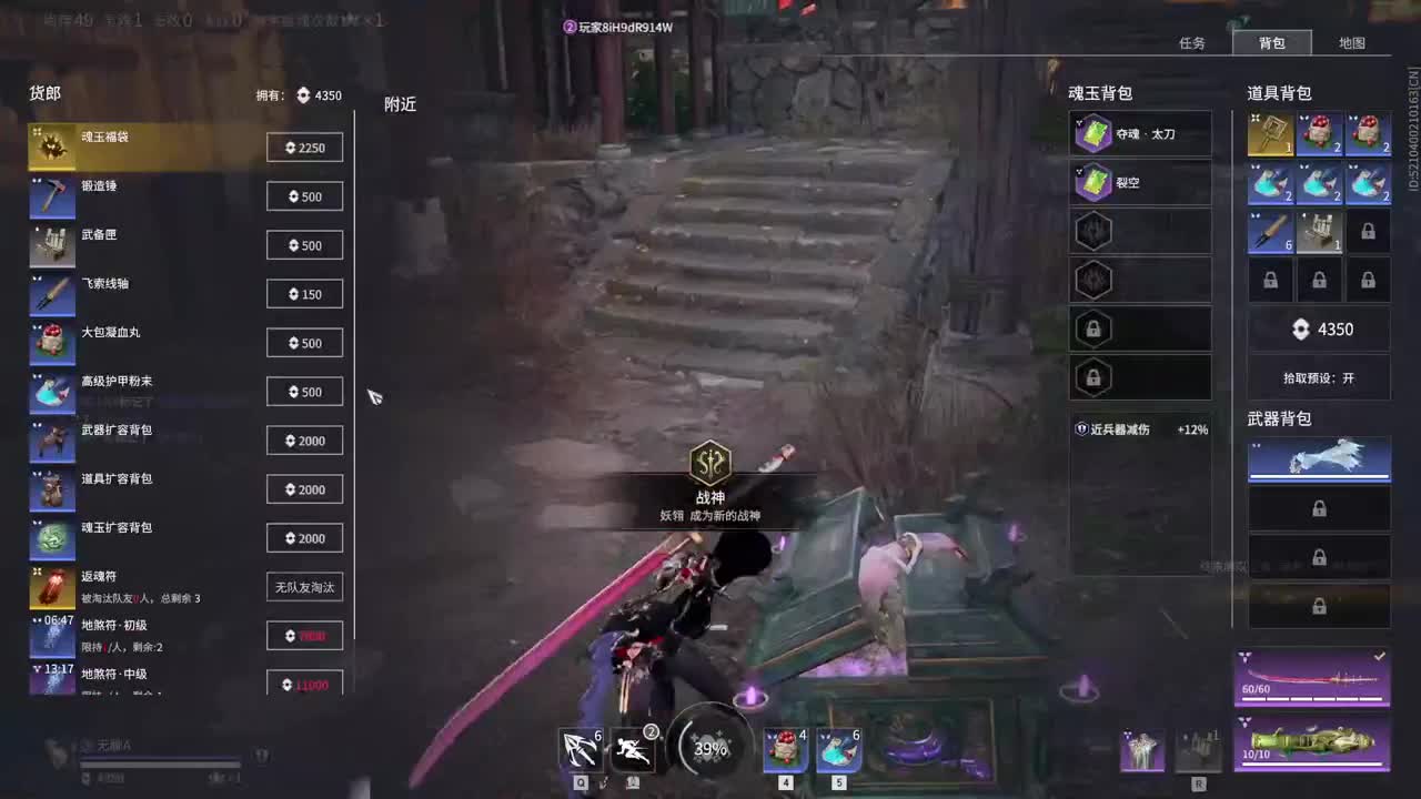 . 第9段