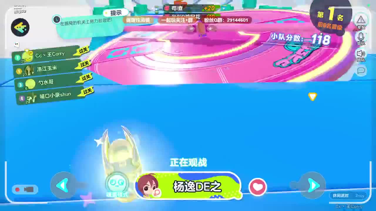 温柔男友，最清画质。 第6段