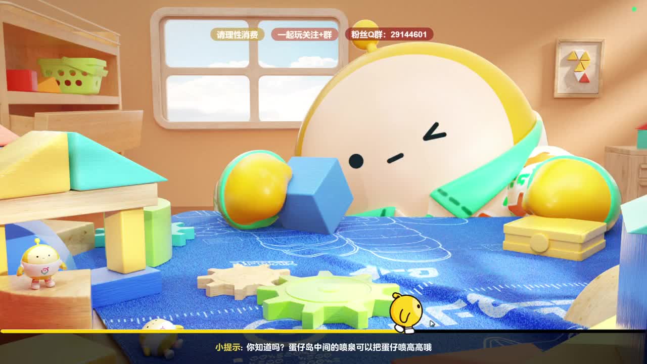 温柔男友，最清画质。 第7段