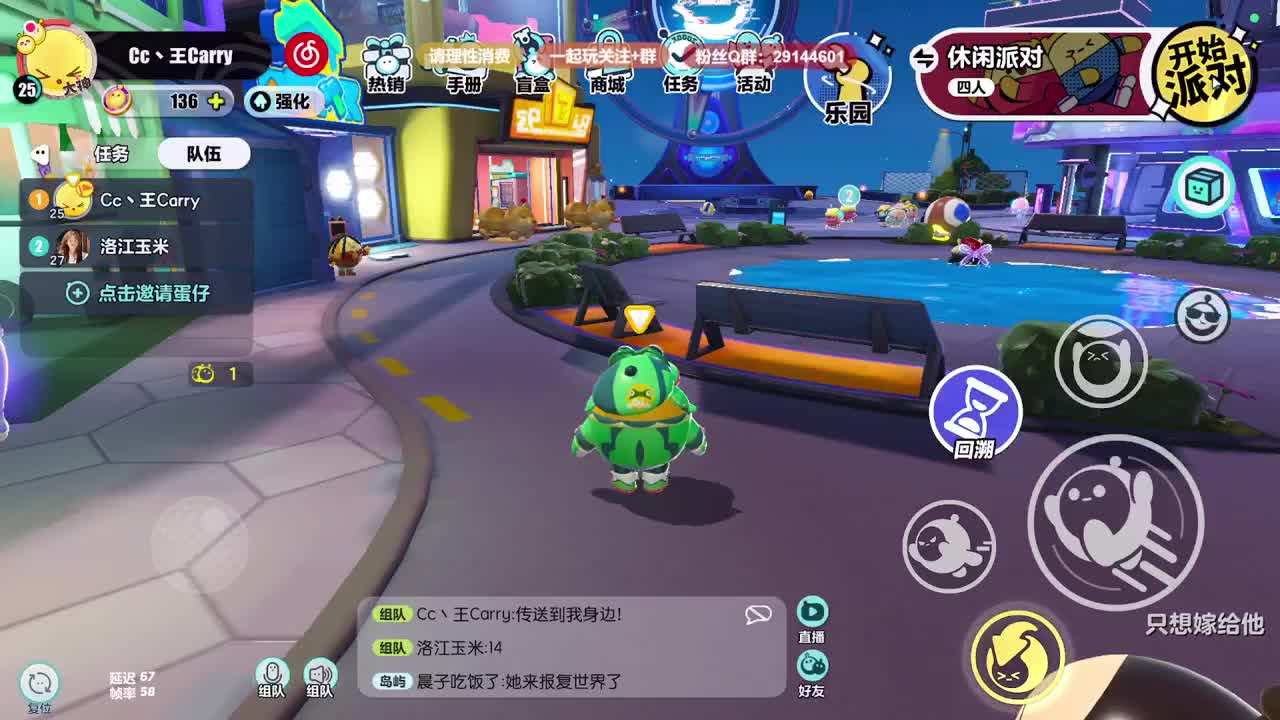 温柔男友，最清画质。 第10段