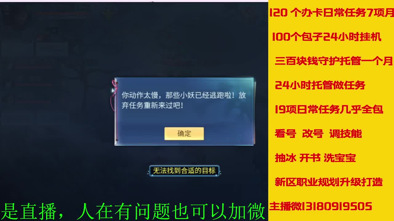 神仙居129卡陇车队上车滴滴 第6段
