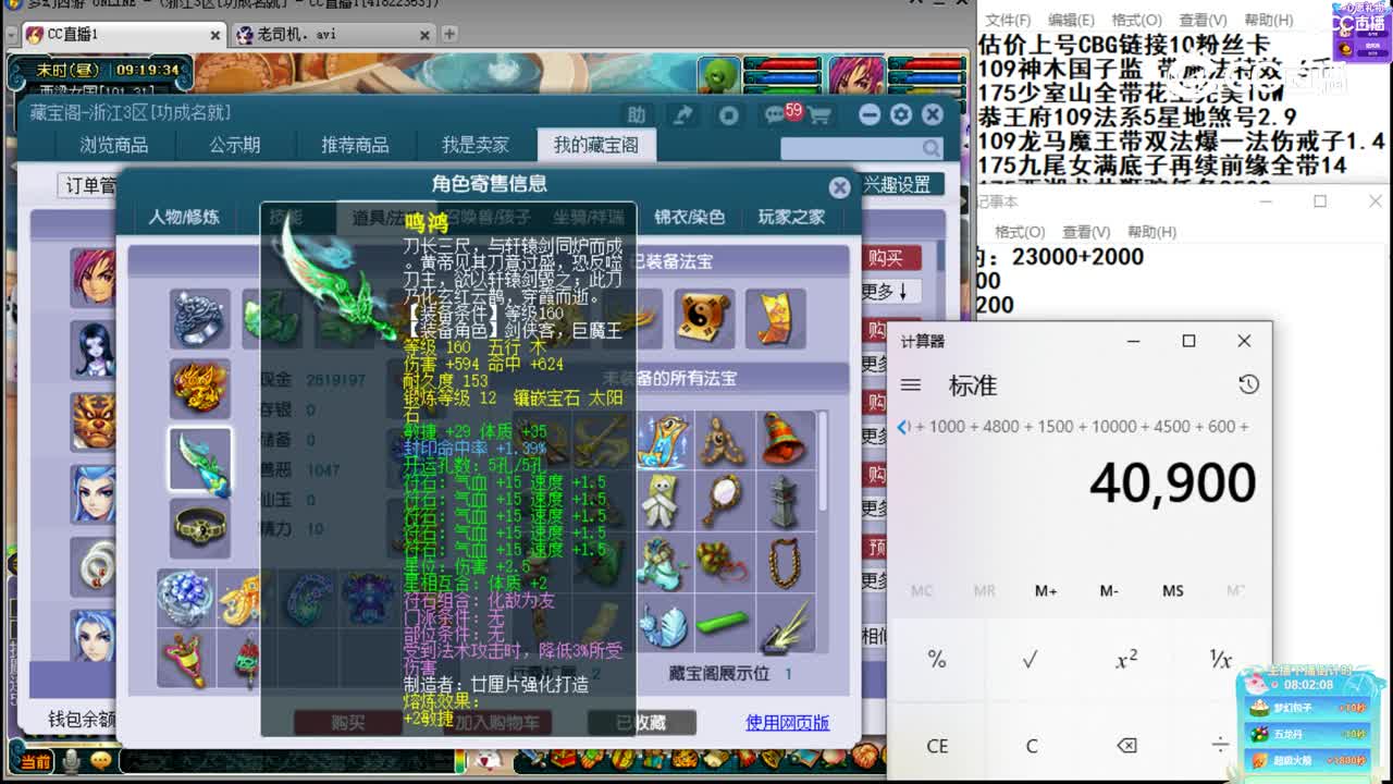 【主播点评】方寸山