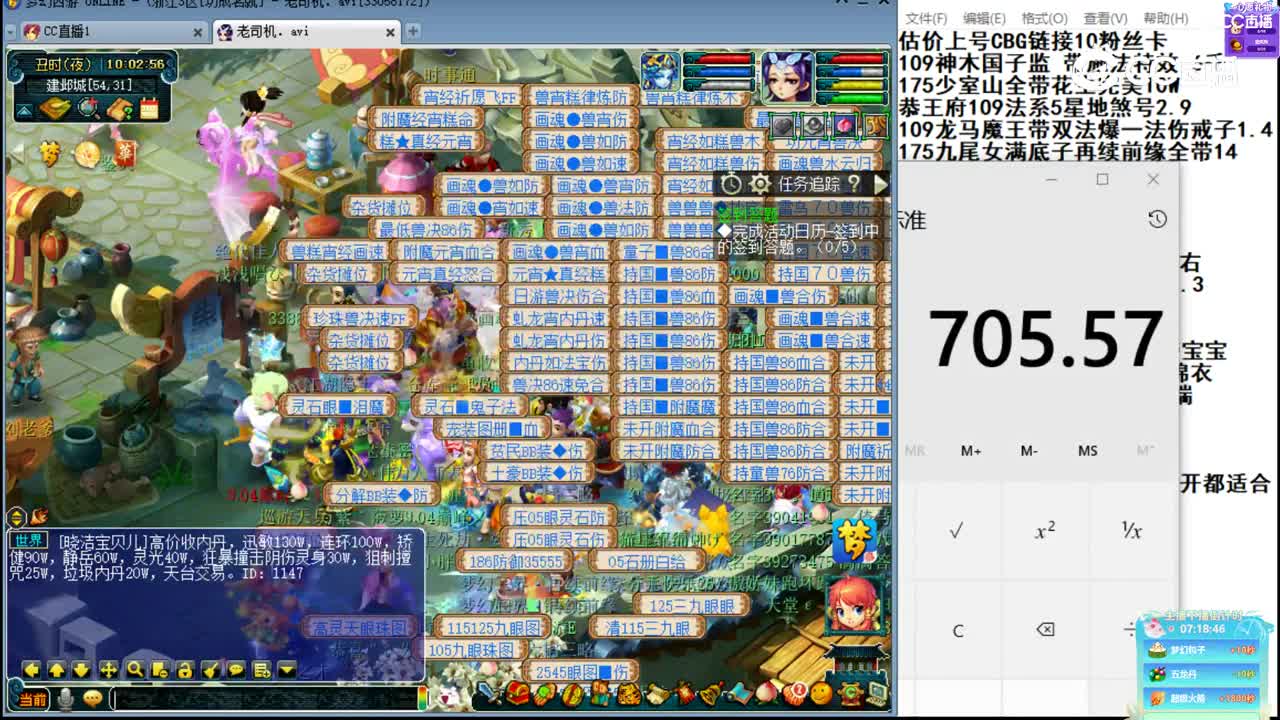 【主播点评】狮驼岭