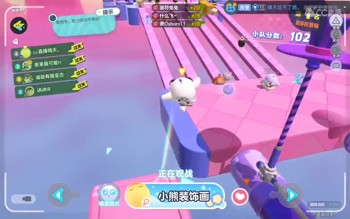 拒绝内耗。 第3段